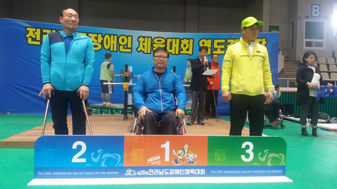 6일 막을 내린 전남 장애인 체육대회에서 이종배 선수(사진 가운데)가 역도부문 금메달을 수상하고 있다.