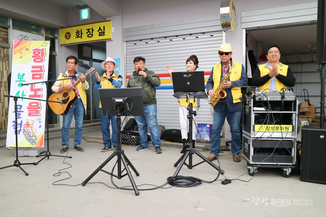 지난 26일 북이면 사거리전통시장에서 ‘상록황금노을봉사클럽’회원들이 시장을 찾은 관광객과 주민들에게 노래공연을 펼치고 있다.