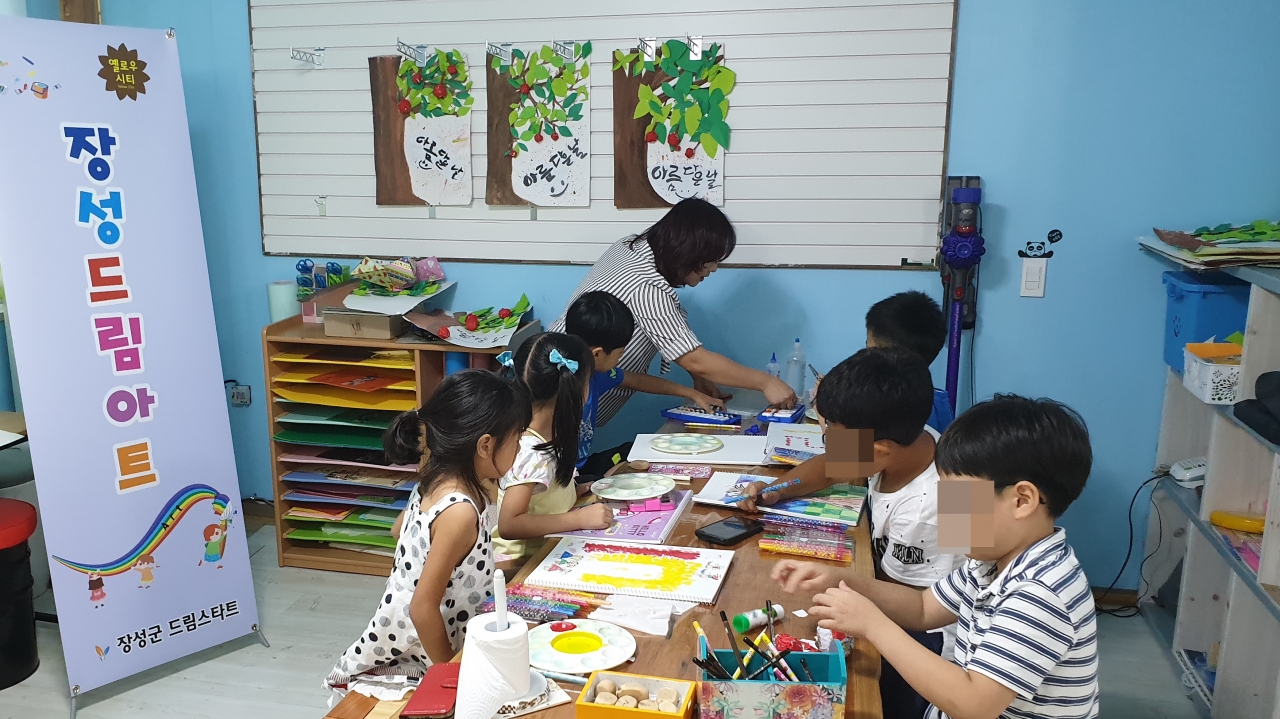 장성군드림스타트는 지난 9월부터 아동들을 위한 미술 교육 프로그램 장성드림아트를 운영하고 있다.