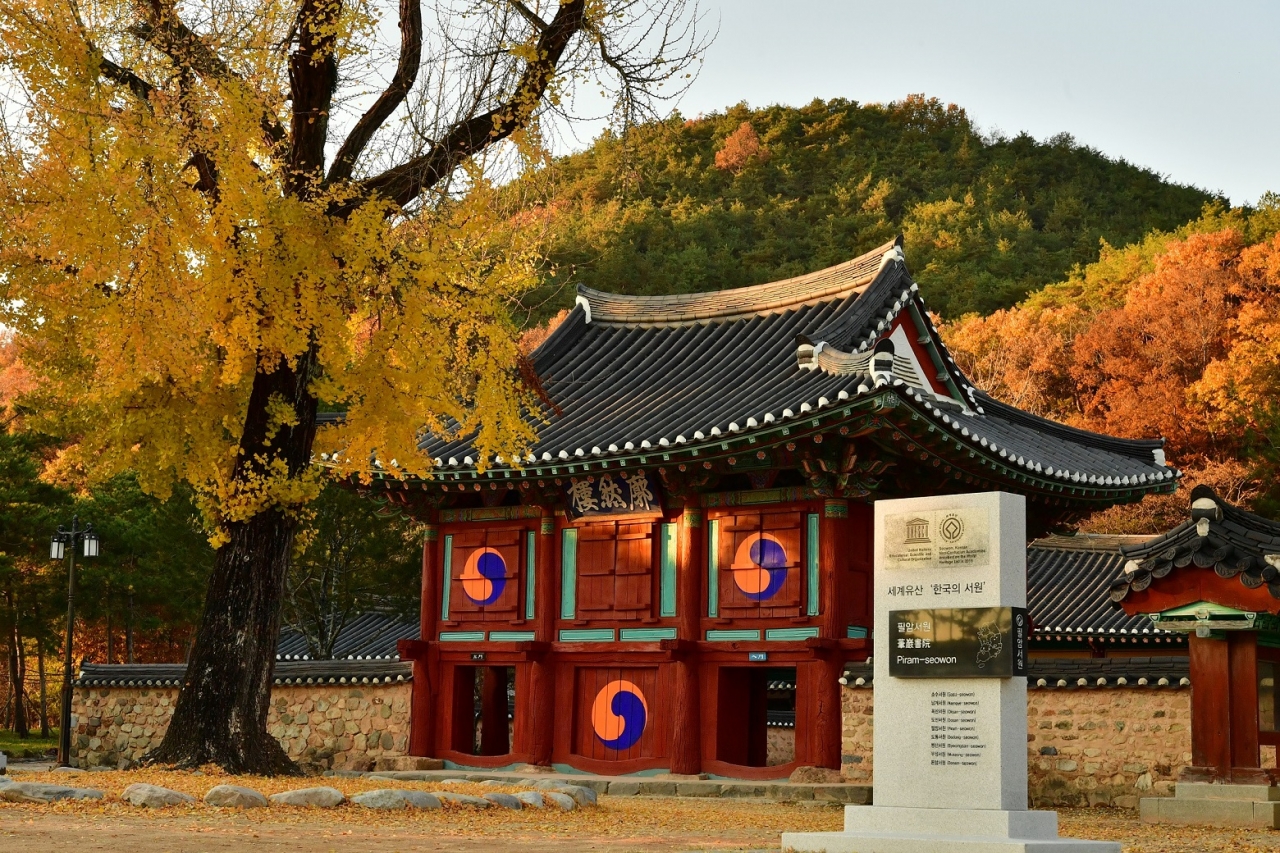 세계문화유산으로 등재된 필암서원의 가을풍경.
