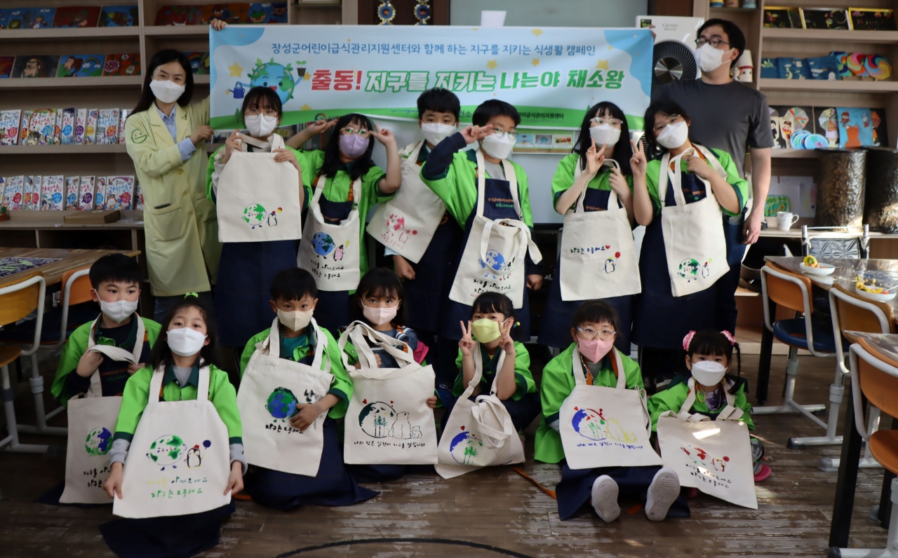 장성군 어린이급식관리지원센터(센터장 김복희)가 제52회 지구의 날을 맞아 지난 4월 22일부터 5월 24일까지 지역 어린이를 대상으로 ‘지구를 지키는 건강한 식생활 캠페인’을 진행하고 있다.