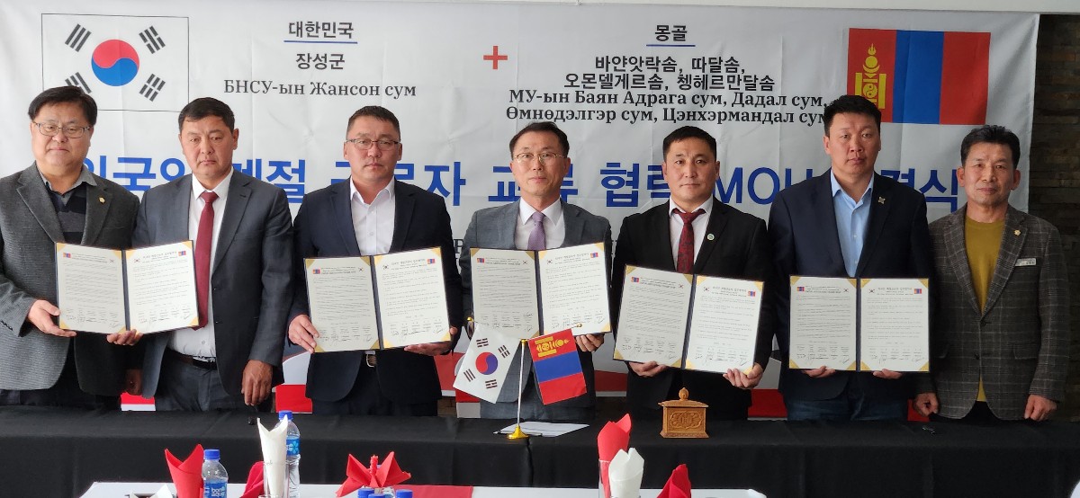 장성군이 11일 몽골을 방문해 4개 자치단체와 농업분야 외국인 계절근로자 업무협약을 체결했다.