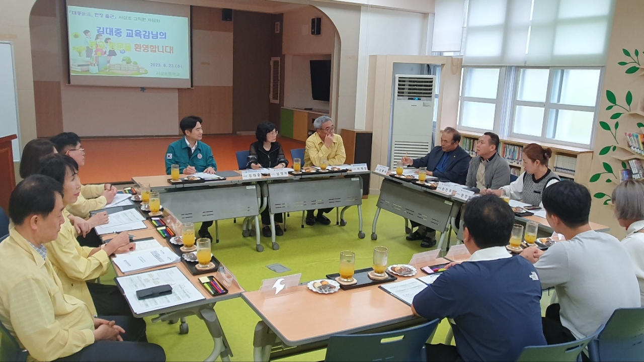 김대중 전남교육감과 장성 서삼초등학교 관계자들이 '대중교통 현장출근' 자리에서 작은학교 교육력 강화 방안에 대해 논의하고 있다.