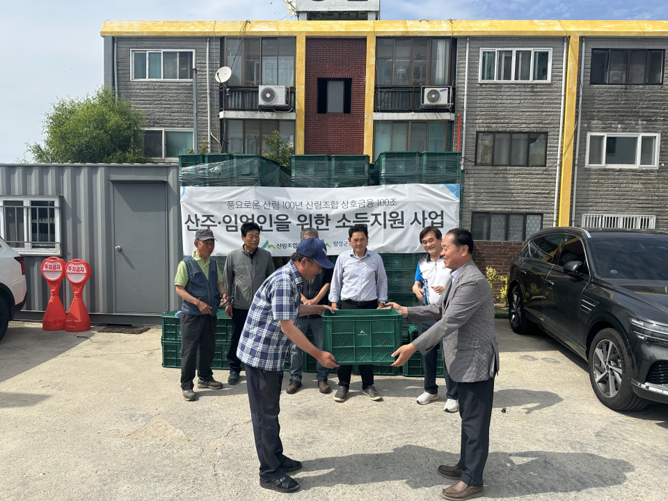 사진 장성군산림조합 제공