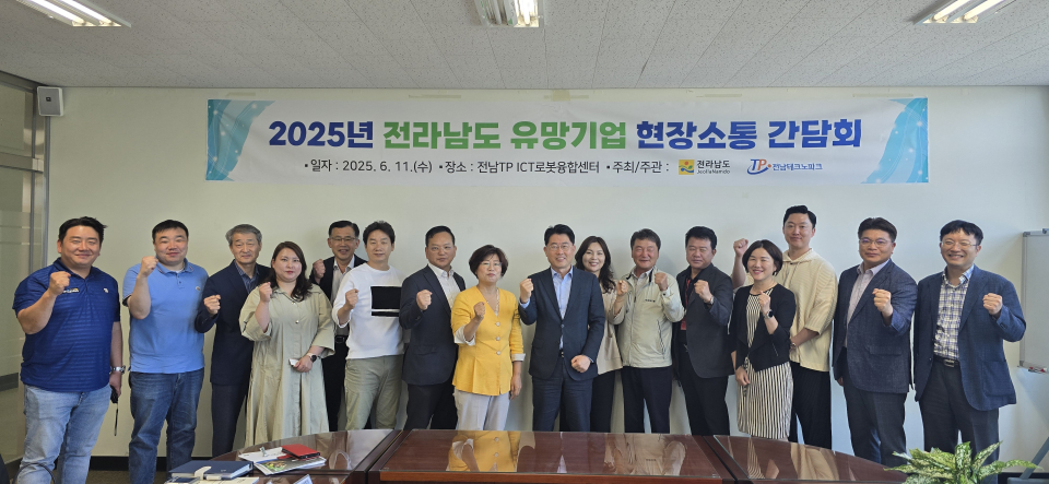 사진 전남도청 제공