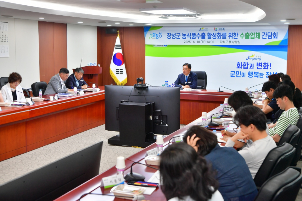 사진 장성군청 제공