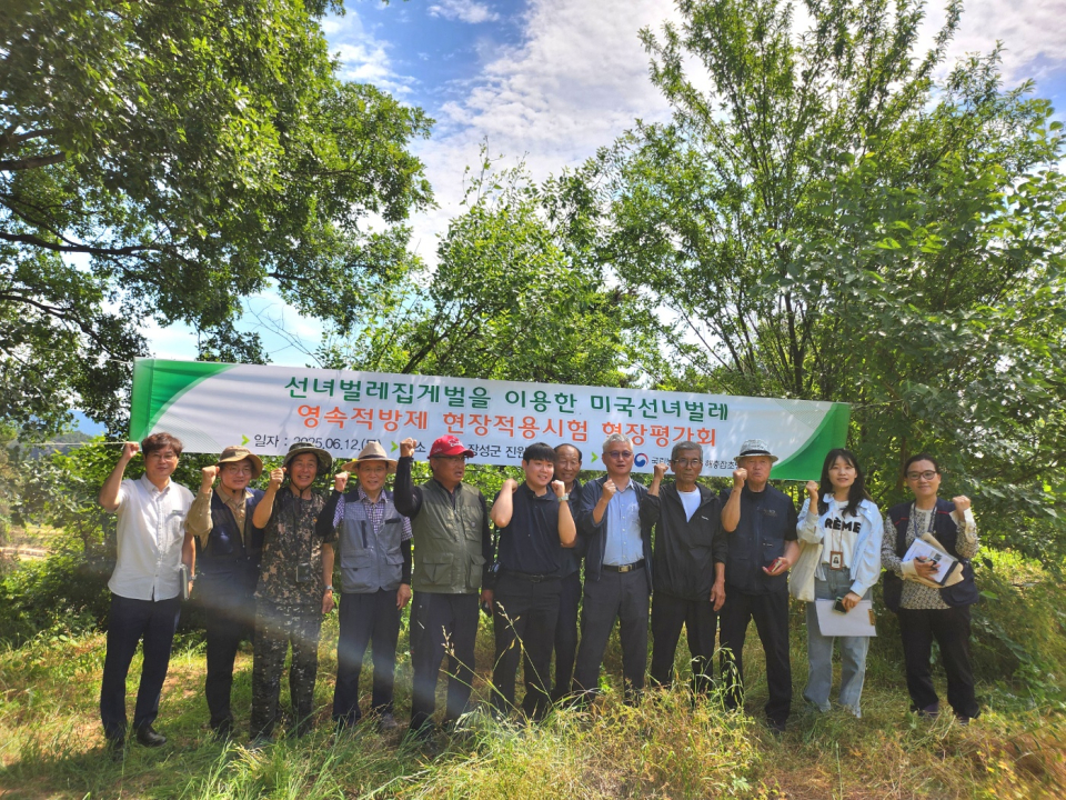 사진 농촌진흥청 제공