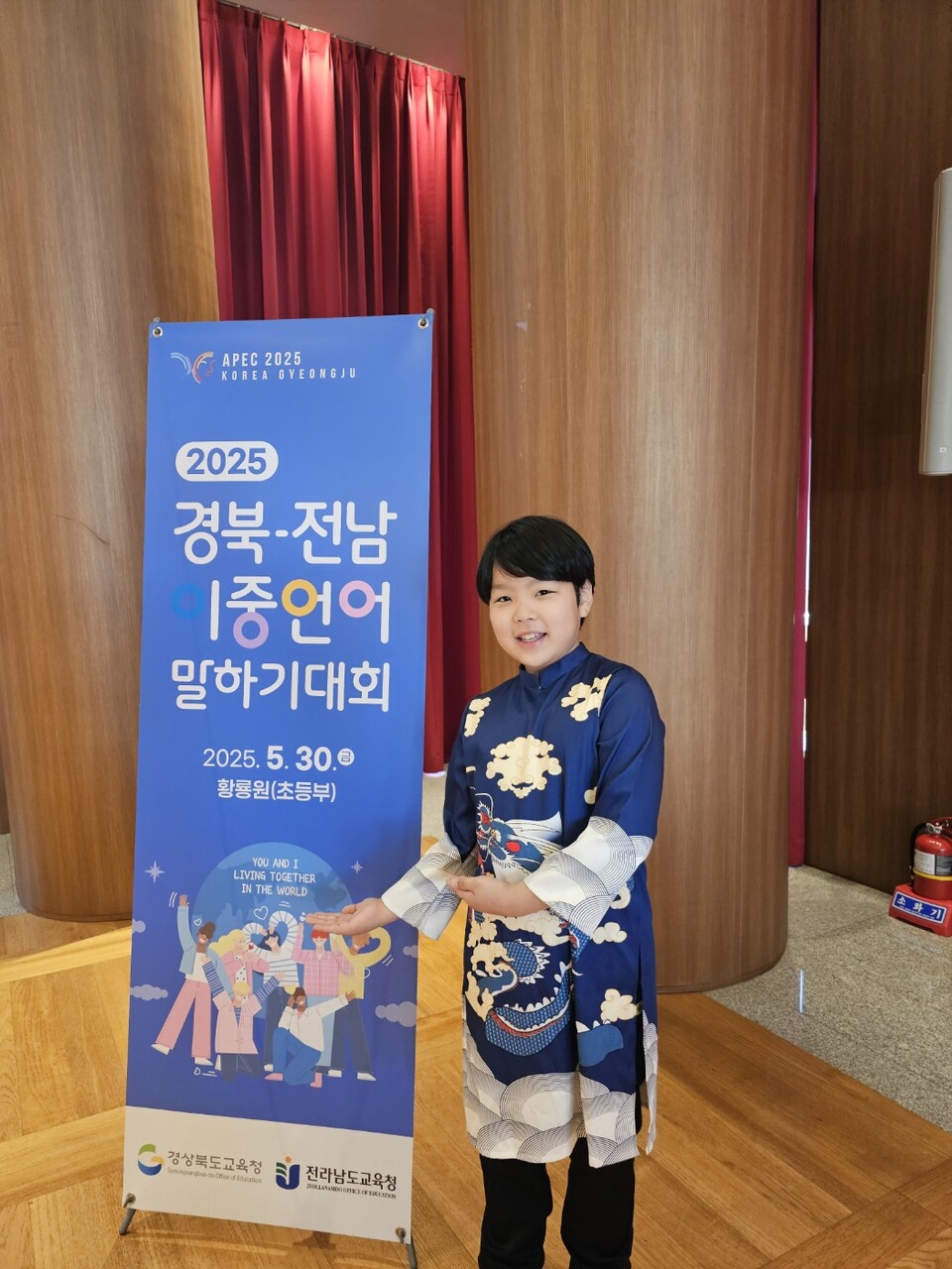 사진 동화초등학교 제공